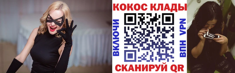 omg сайт  Лакинск  COCAIN FishScale 