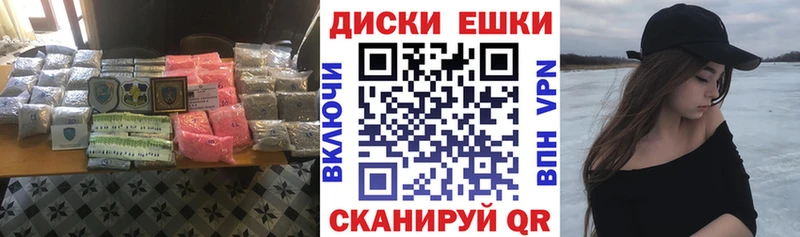 Экстази XTC  Лакинск 