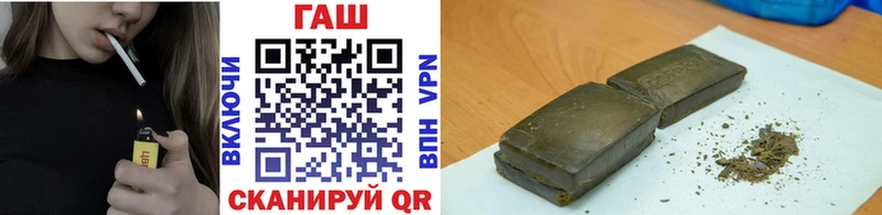 Гашиш Premium  Лакинск 