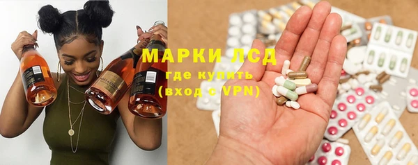 герыч Абинск