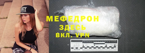 хмурый Абаза