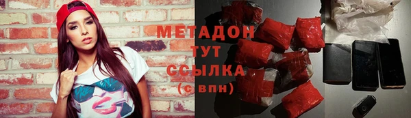 индика Рославль