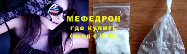 хмурый Абаза