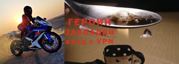герыч Абинск