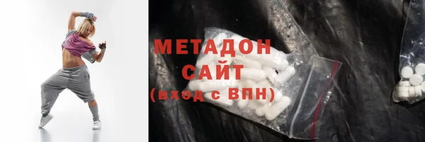 герыч Абинск
