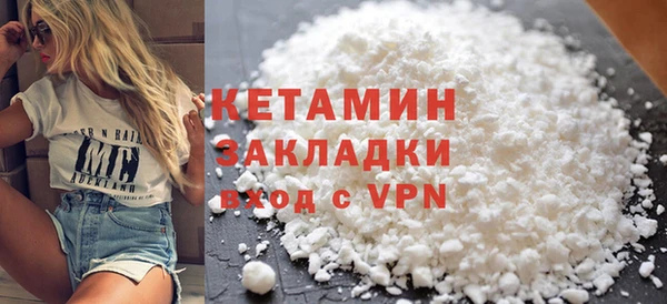 MDMA Россошь