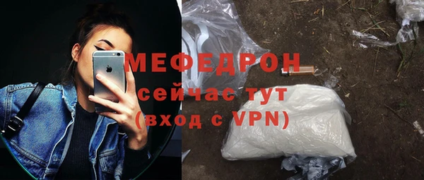 хмурый Абаза