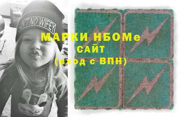 герыч Абинск