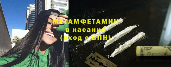 индика Рославль