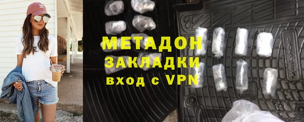 хмурый Абаза