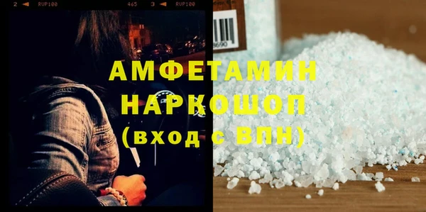 герыч Абинск