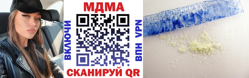 что такое   Лакинск  кракен ONION  МДМА Molly 