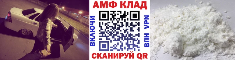 Метамфетамин Декстрометамфетамин 99.9%  Лакинск 