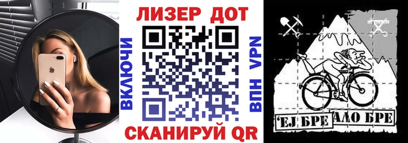 Марки N-bome 1,5мг  магазин продажи наркотиков  Лакинск 