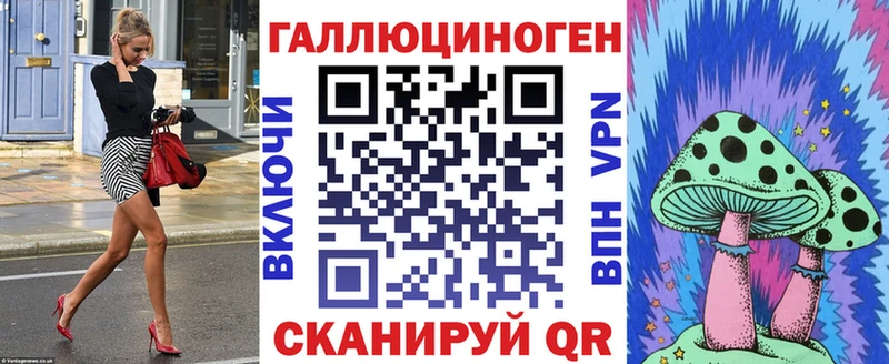 даркнет сайт  Лакинск  Галлюциногенные грибы прущие грибы 